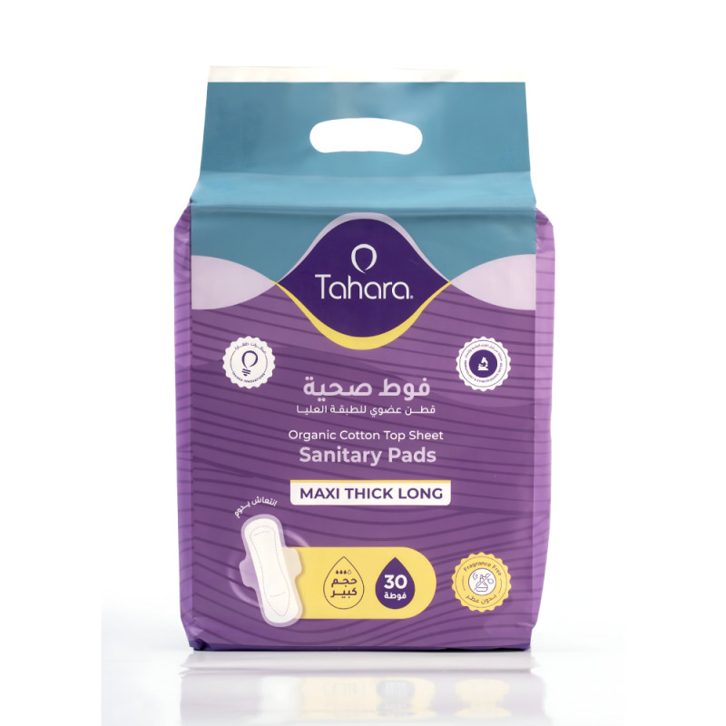 طهاره - فوط صحيه 30 فوطه ماكسي سميك و طويل
