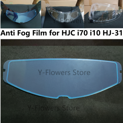 قناع خوذة دراجة نارية ، غشاء مضاد للضباب ، رقعة شف...