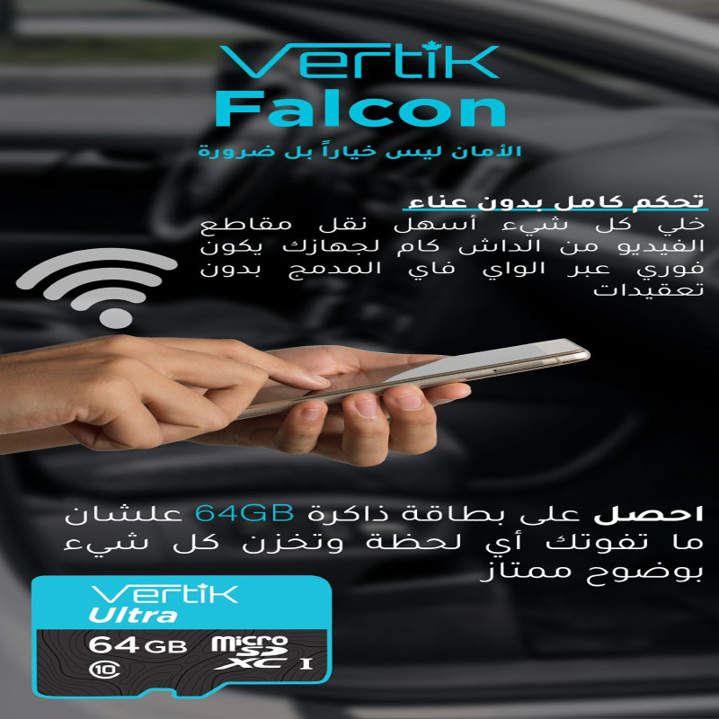 داش كام أمامي و خلفي بجودة 4K