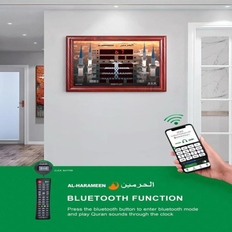 ساعة الحرمين مزودة بسماعات بلوتوث