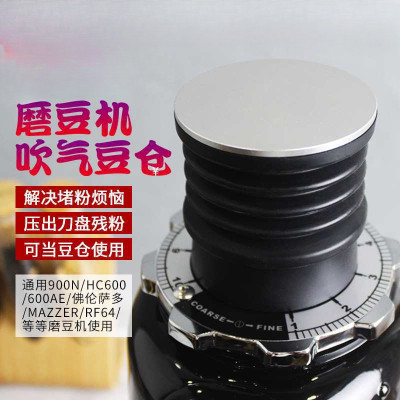 DF64 مطحنة القهوة الكهربائية الإيطالية مستودع الفو...