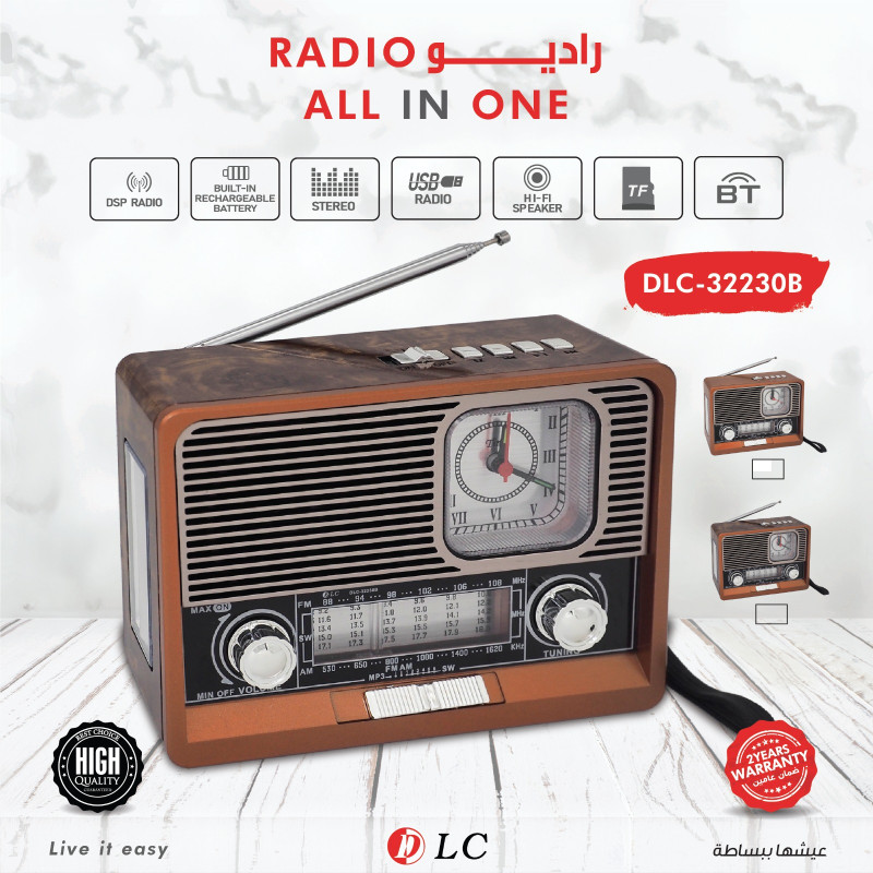 راديو 9032230B