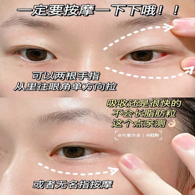 سيروم للعين من كندا والكافيين