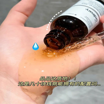 سيروم للعين من كندا والكافيين