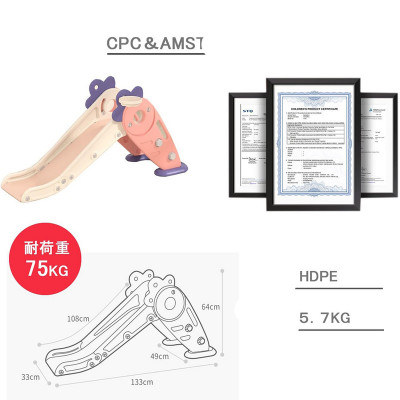 بيبي لف زحليقة جزرة مع قاعدة تثبيت مع كورة سلة 133...