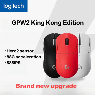 لوجيتك PRO X SUPERLIGHT 2 SE ماوس ألعاب لاسلكي مست...