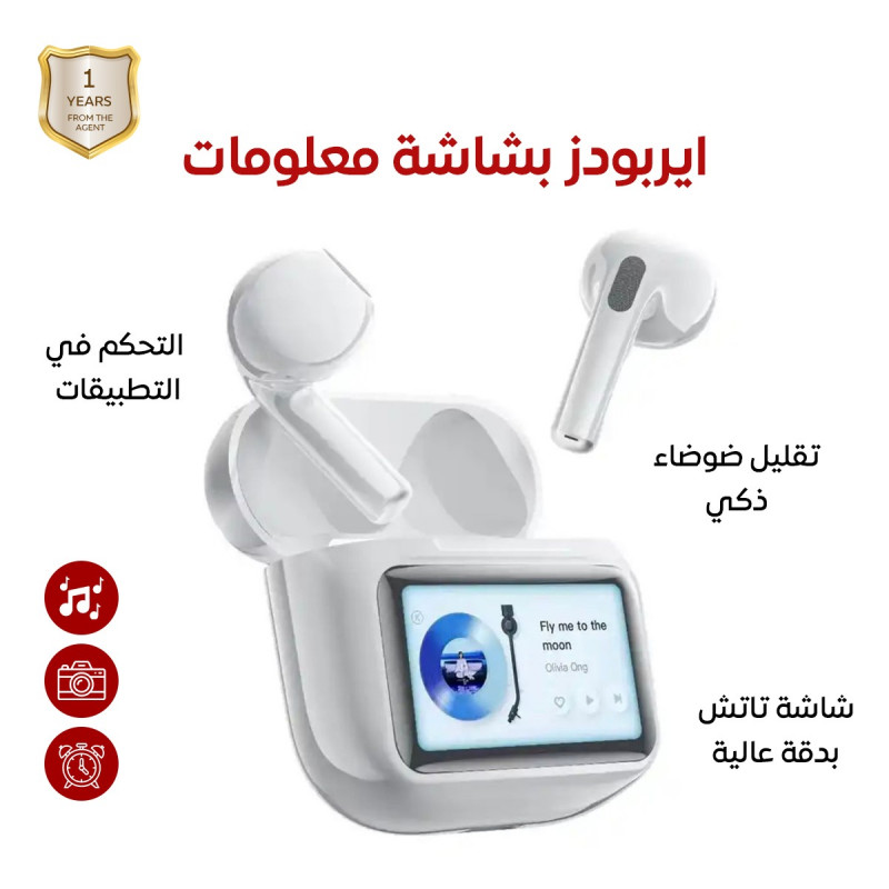 سماعة أذن لاسلكية بشاشة ديجيتال لمس - بلوتوث 5.4 م...