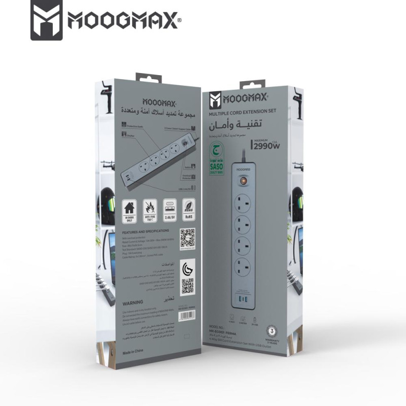 توصيلة كهربائية موج ماكس 5 متر 4 منافذ مع منفذين ي...