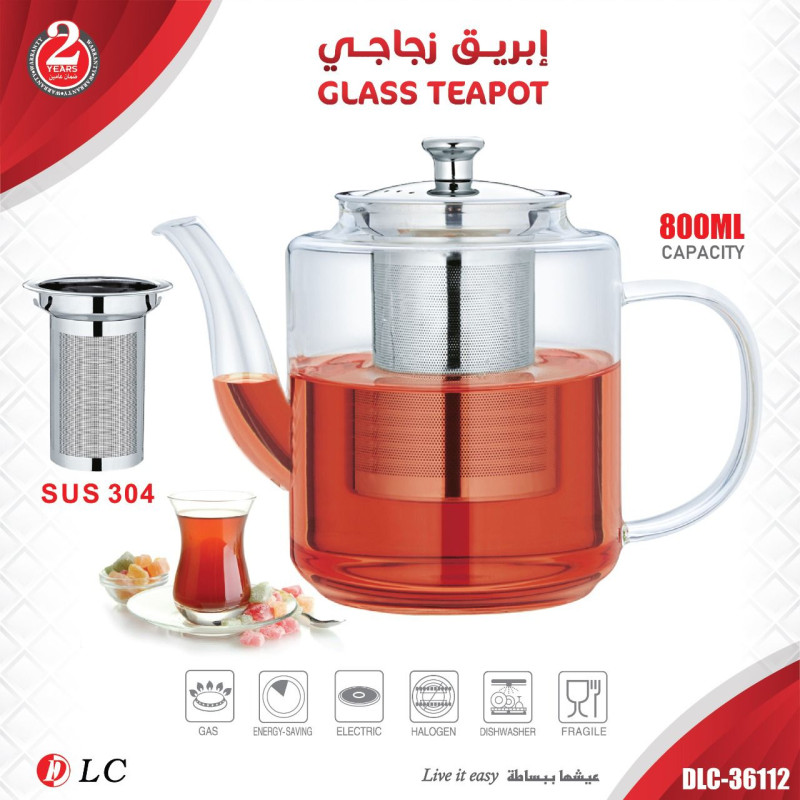 ابريق شاي 9036112