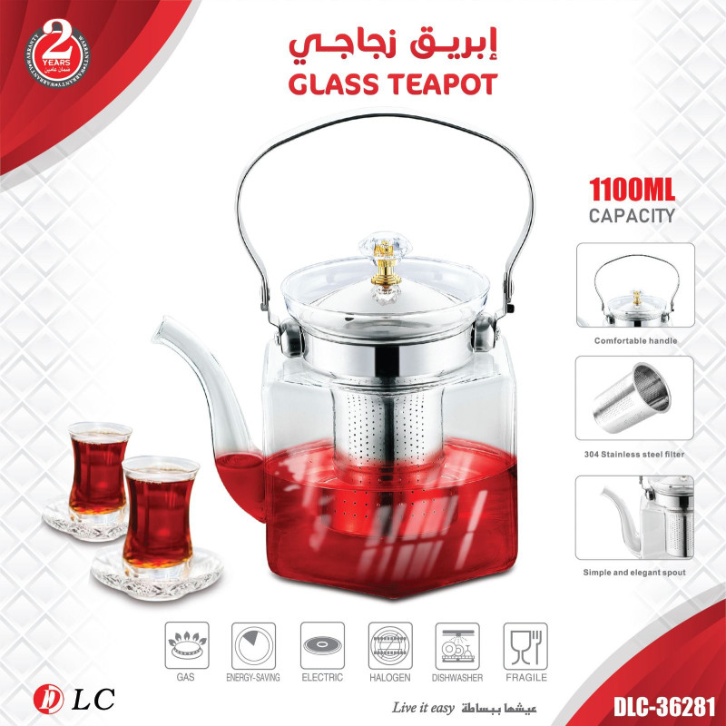 ابريق شاي 9036281