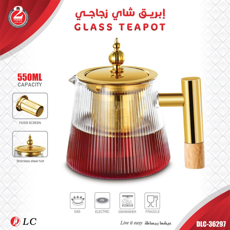 ابريق شاي 9036297