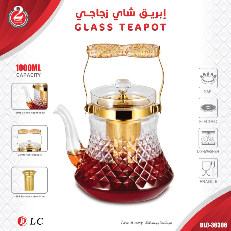 ترمس شاي 9036306