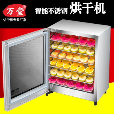 مجفف الطعام الفولاذ المقاوم للصدأ الكمبيوتر ، آلة...