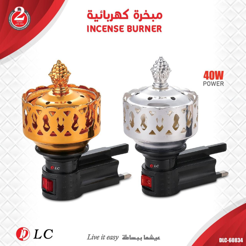 مبخرة كهربائية 9060834