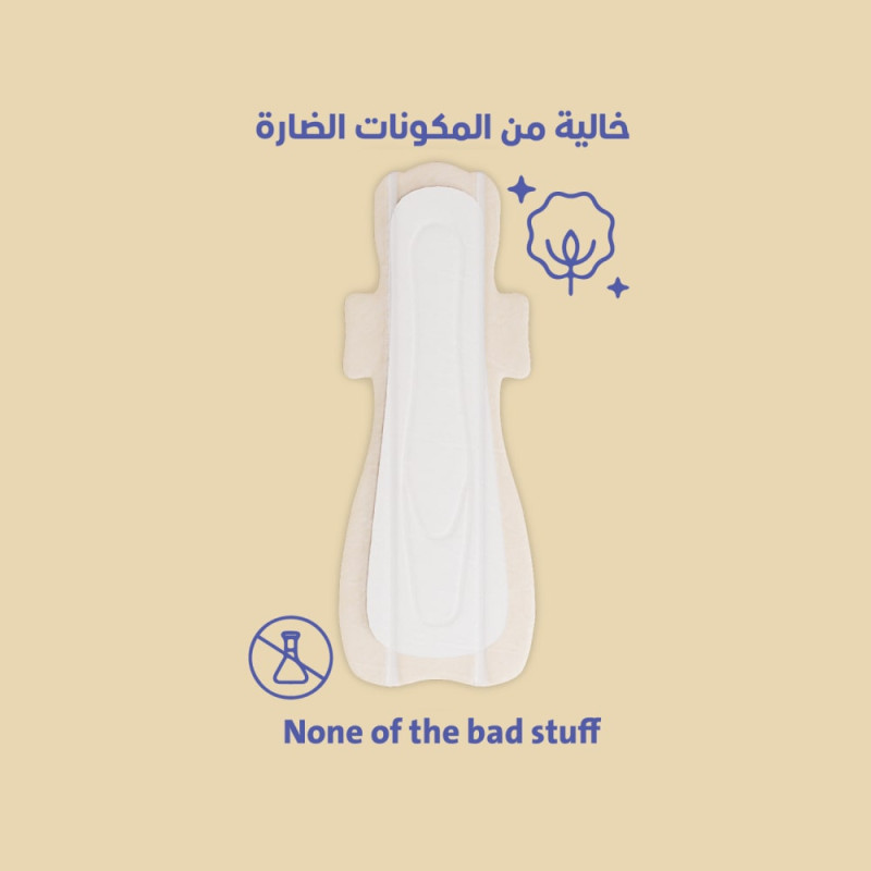 سيركلز - فوط صحية ليلية فائقة الطول 8 فوطة