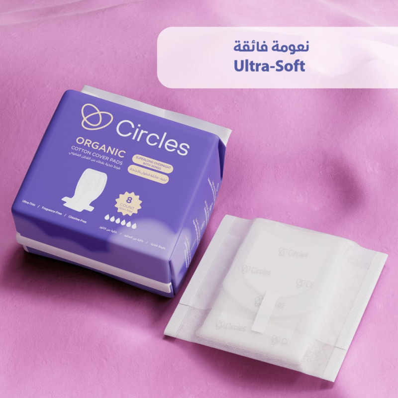 سيركلز - فوط صحية ليلية فائقة الطول 8 فوطة