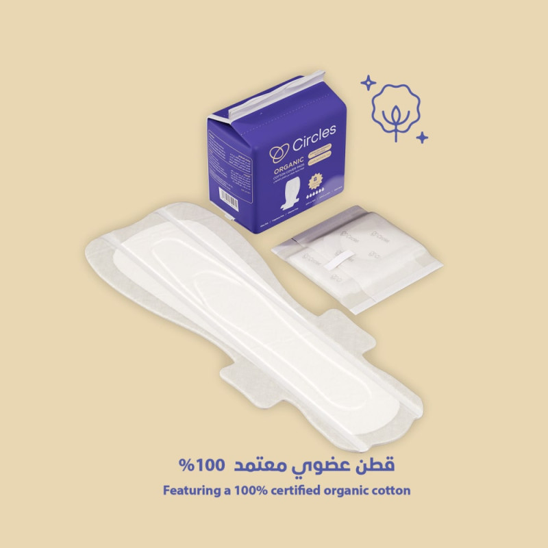 سيركلز - فوط صحية ليلية فائقة الطول 8 فوطة