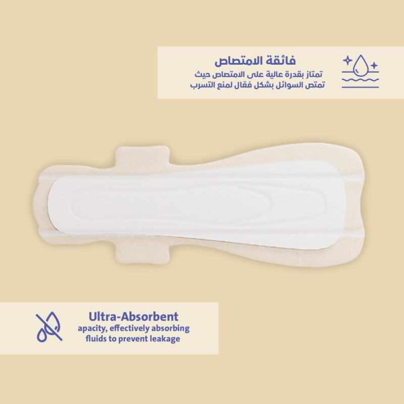 سيركلز - فوط صحية ليلية فائقة الطول 8 فوطة