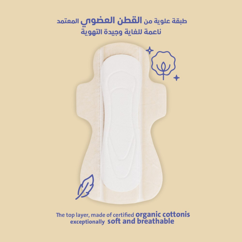 سيركلز - فوط صحية كبيرة بالأجنحة 16 فوطة