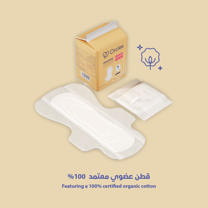 سيركلز - فوط صحية كبيرة بالأجنحة 16 فوطة