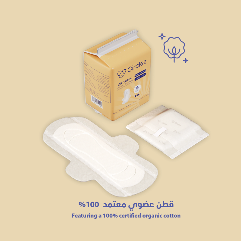 سيركلز - فوط صحية عادية بالأجنحة 16 فوطة