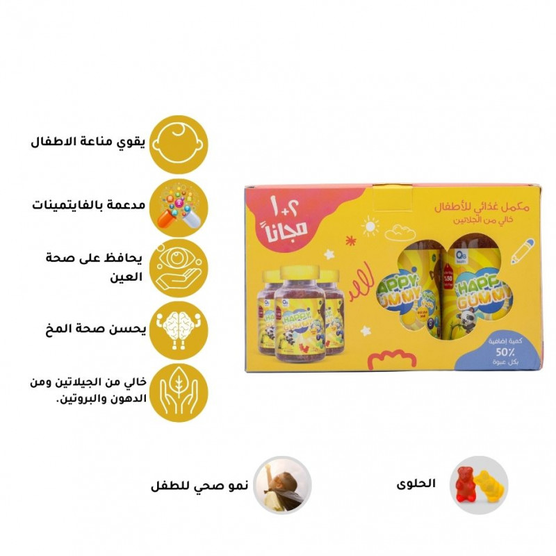 كيو اي - هابي جاميز مكمل غذائي يساعد على تقوية الم...