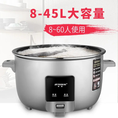 220 فولت وعاء طبخ الأرز التجاري مقصف مطعم 20-25 شخ...