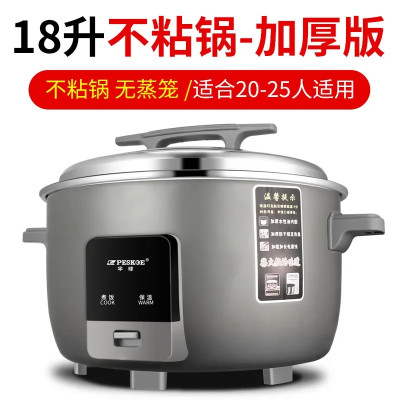 220 فولت وعاء طبخ الأرز التجاري مقصف مطعم 20-25 شخ...