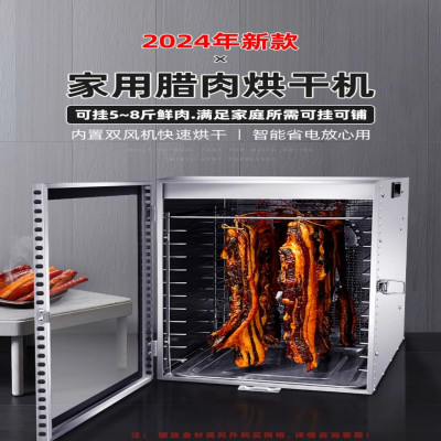 مجفف هواء منزلي صغير للفواكه والخضروات ، آلة تجفيف...