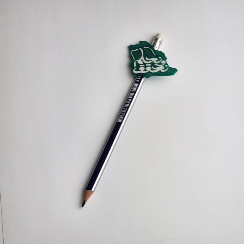 توزيعات زينة أقلام "نحلم ونحقق" اليوم الوطني