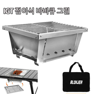 شواية شواء خارجية محمولة من الفولاذ المقاوم للصدأ...