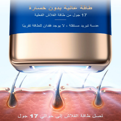 جهاز إزالة الشعر بالليزر للنساء والرجال ، آلة إزال...