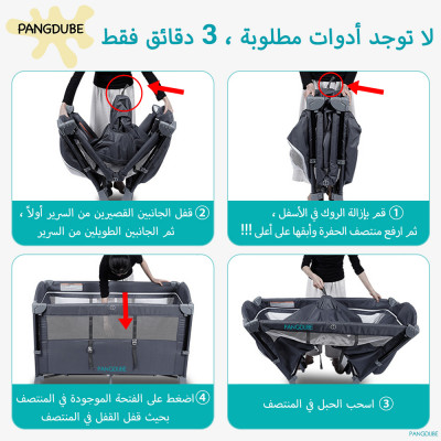 سرير الطفل متعدد الوظائف 0 ~ 6 سنوات من العمر ، هز...