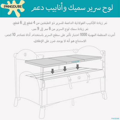 سرير الطفل متعدد الوظائف 0 ~ 6 سنوات من العمر ، هز...