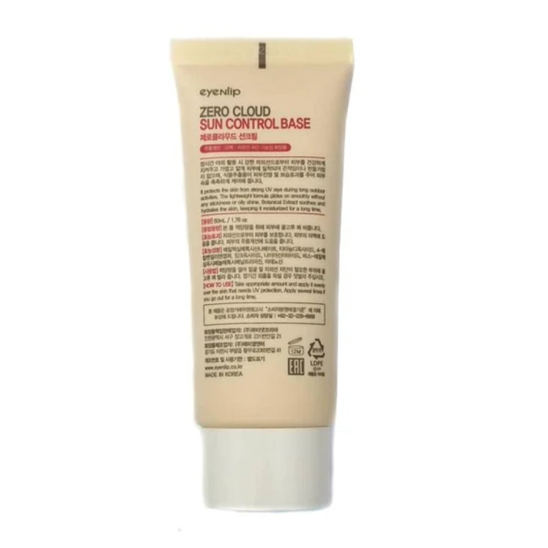 اي إن ليب - كريم زيرو كلاود واقي شمس 50 جم