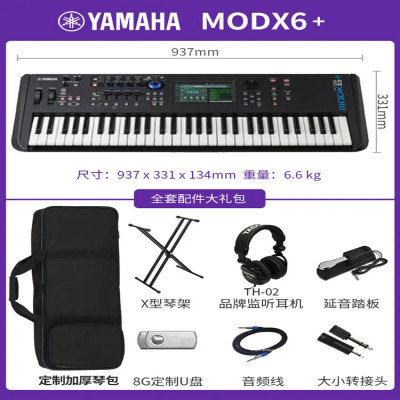 المزج ياماها Modx6 + ، اللعب الاحترافي ، 66 مفاتيح...