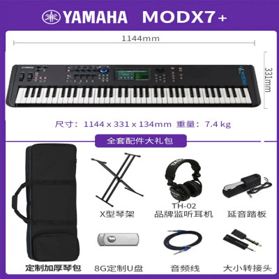 المزج ياماها Modx6 + ، اللعب الاحترافي ، 66 مفاتيح...