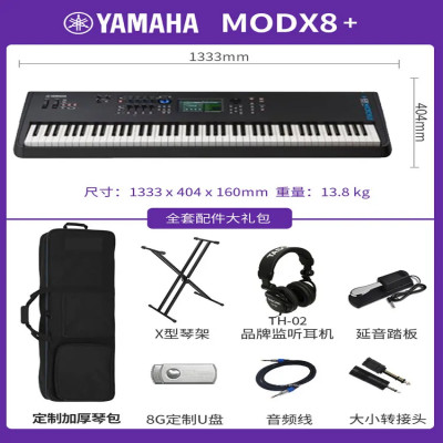 المزج ياماها Modx6 + ، اللعب الاحترافي ، 66 مفاتيح...