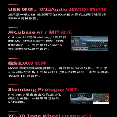 ياماها المزج لوحة المفاتيح الإلكترونية ، منظّم الل...