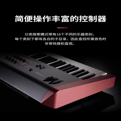 ياماها المزج لوحة المفاتيح الإلكترونية ، منظّم الل...