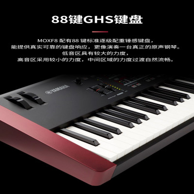 ياماها المزج لوحة المفاتيح الإلكترونية ، منظّم الل...