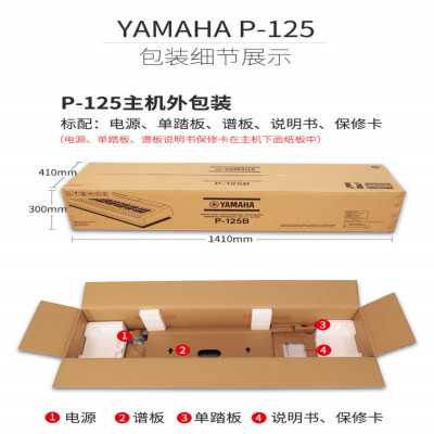 بيانو كلاسيكي ياماهاس P125 منصة ، ترقية P225 ، منص...