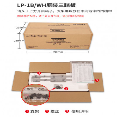 بيانو كلاسيكي ياماهاس P125 منصة ، ترقية P225 ، منص...