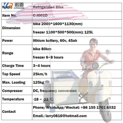 دراجة نارية كهربائية المصاصة ، كشك الآيس كريم في ا...