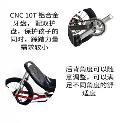 دراجة ثلاثية العجلات قابلة للطي ، راقد ، أمامي وخل...