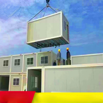 حاوية CXH، غرفة متنقلة، مكتب، منزل متحرك، تفكيك سك...