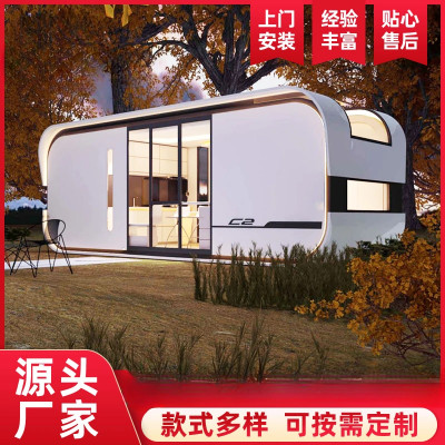 غرفة متنقلة تقنية مخصصة ، منزل ذكي ، فندق ، تخييم...