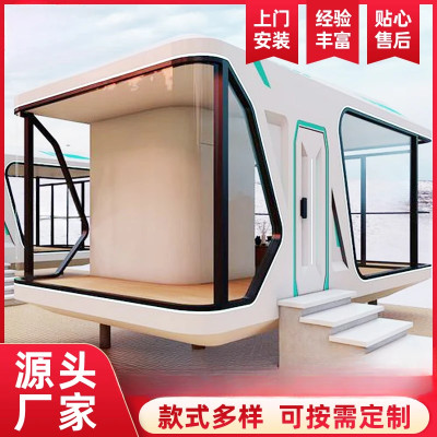 غرفة متنقلة تقنية مخصصة ، منزل ذكي ، فندق ، تخييم...