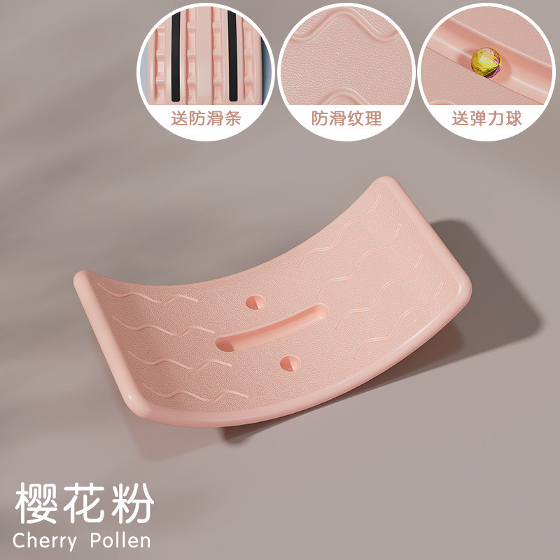 لوح التوازن المتأرجح للأطفال,50*26*14 سم