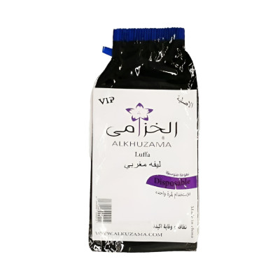 الخزامى الليفه المغربيه نعومه متوسطه لون ازرق